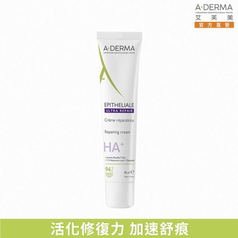 艾芙美新葉全效痕舒霜HA+40ml