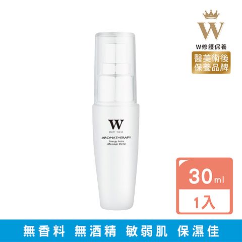 W 修護保養 【W修護保養】深層補水保濕化妝水 30ml (醫美術後保養品牌) 保濕 修護