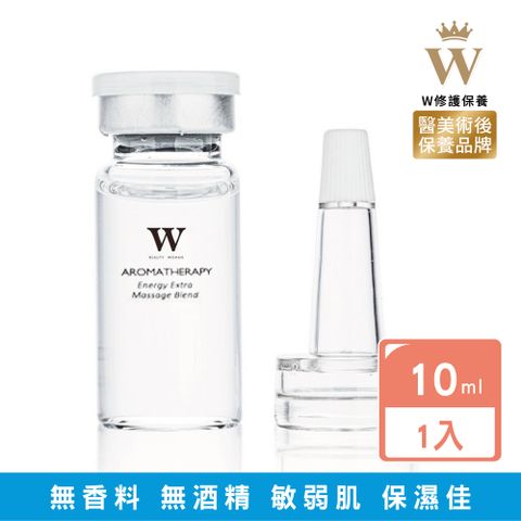 W 修護保養 【W修護保養】鎖水保溼B5神經醯胺導入精華 10ml (醫美術後保養品牌) 保濕 修護