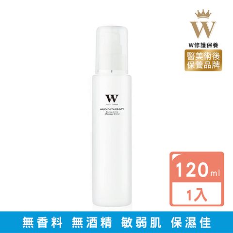 【W修護保養】高效極潤修護化妝水 120ml (醫美術後保養品牌) 保濕 修護