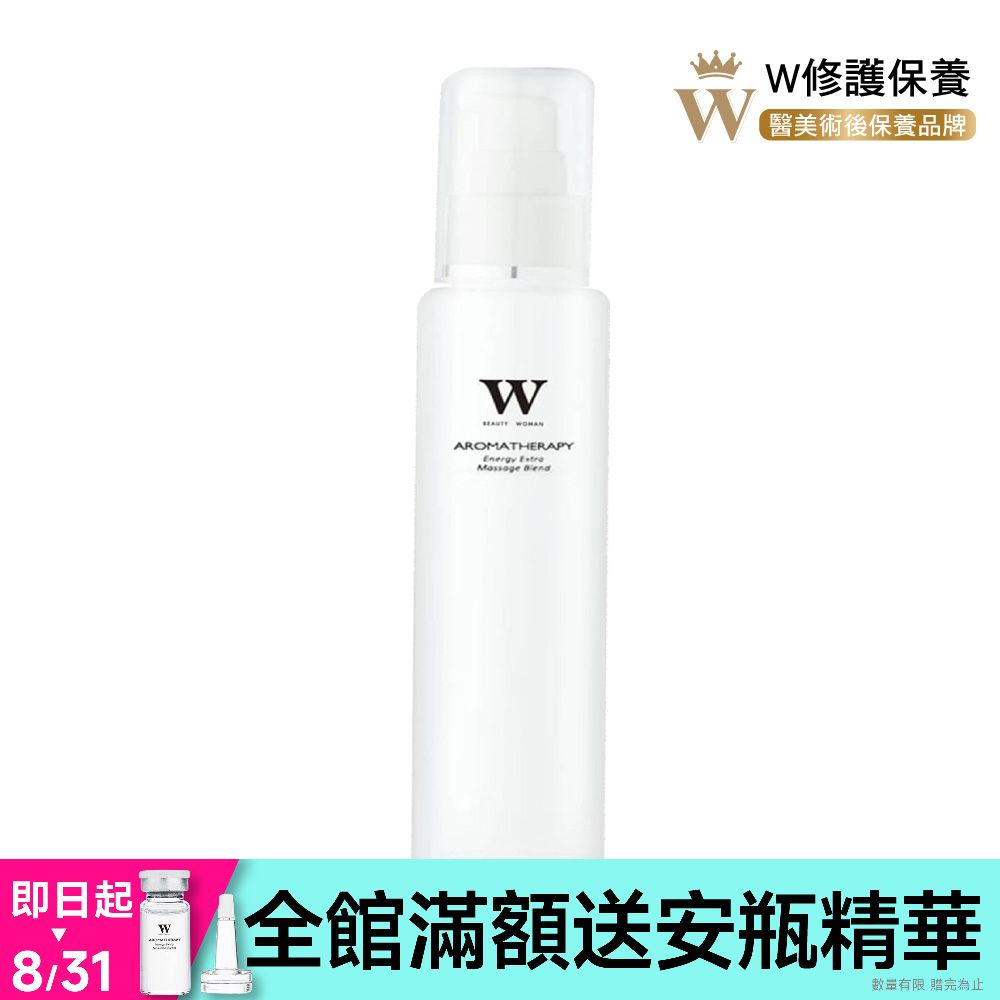 W 修護保養 【W修護保養】高效極潤修護化妝水 120ml (醫美術後保養品牌) 保濕 修護