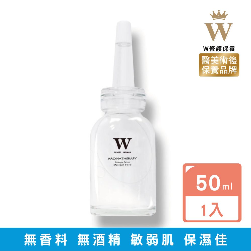 W 修護保養 【W修護保養】高效玻尿酸安瓶精華 50ml (醫美術後保養品牌) 保濕 修護