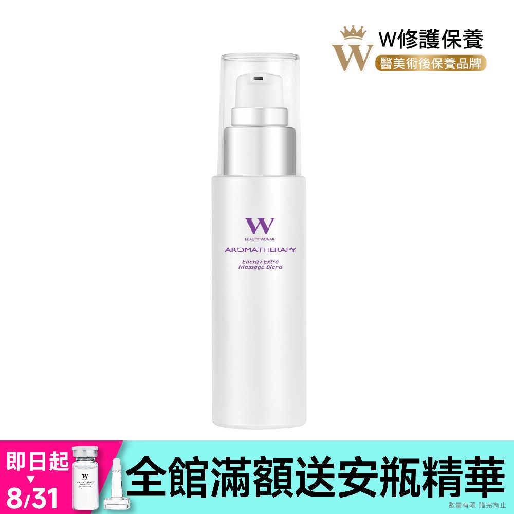 W 修護保養 【W修護保養】傳明酸亮白精華液 50ml (醫美術後保養品牌) 保濕 修護