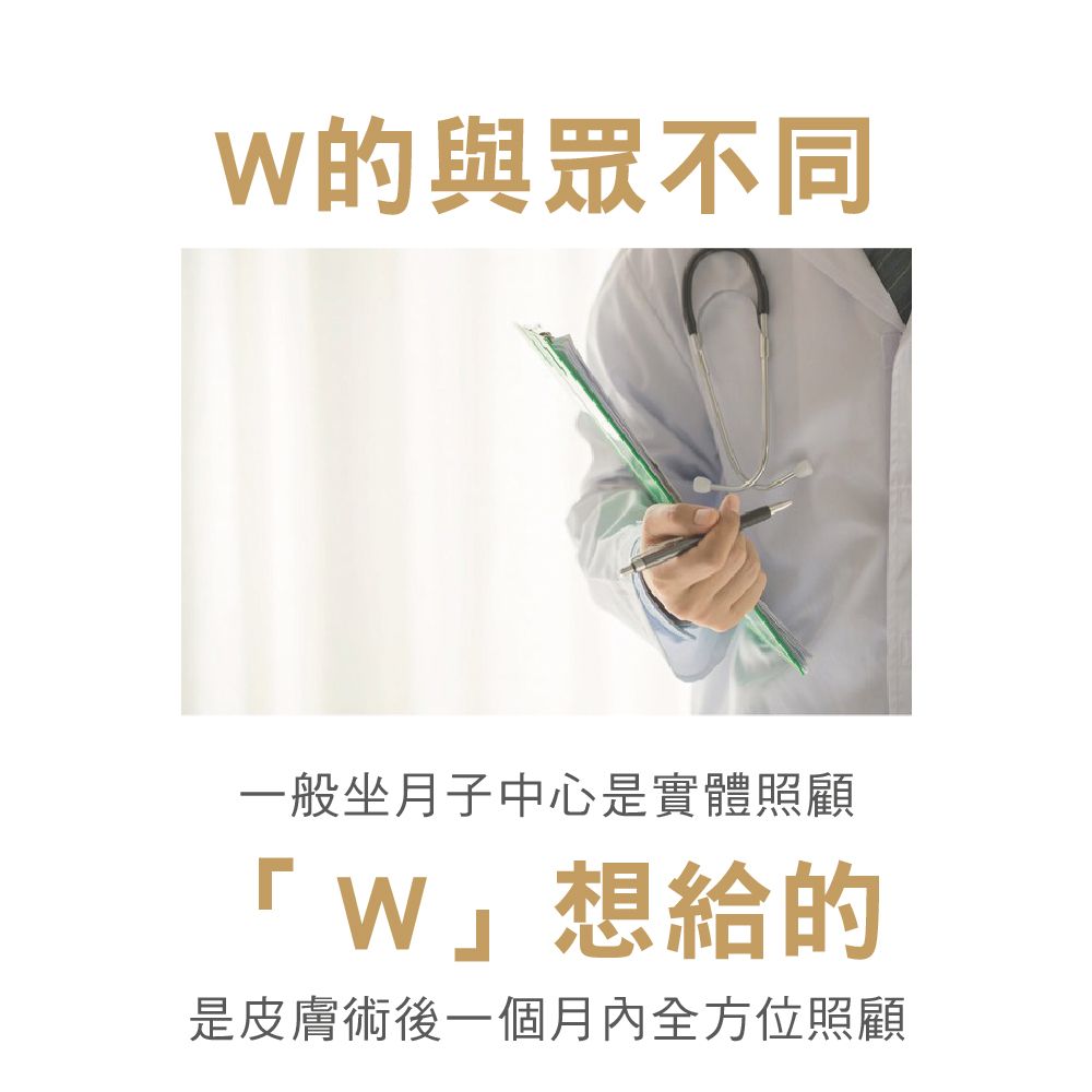 W 修護保養 【W修護保養】傳明酸亮白精華液 50ml (醫美術後保養品牌) 保濕 修護