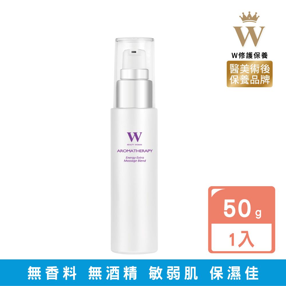 W 修護保養 【W修護保養】全效保濕修護霜 量子波 新科技 50g (醫美術後保養品牌) 保濕 修護