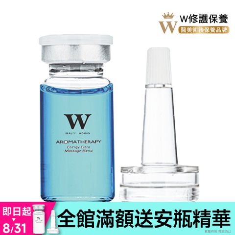 W 修護保養 【W修護保養】3000 PPm藍銅胜鈦修護精華液 25ml (醫美術後保養品牌) 保濕 修護