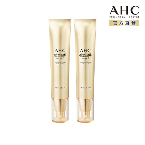 AHC 黃金逆時超導胜肽緊緻全臉眼霜40ml -2入組