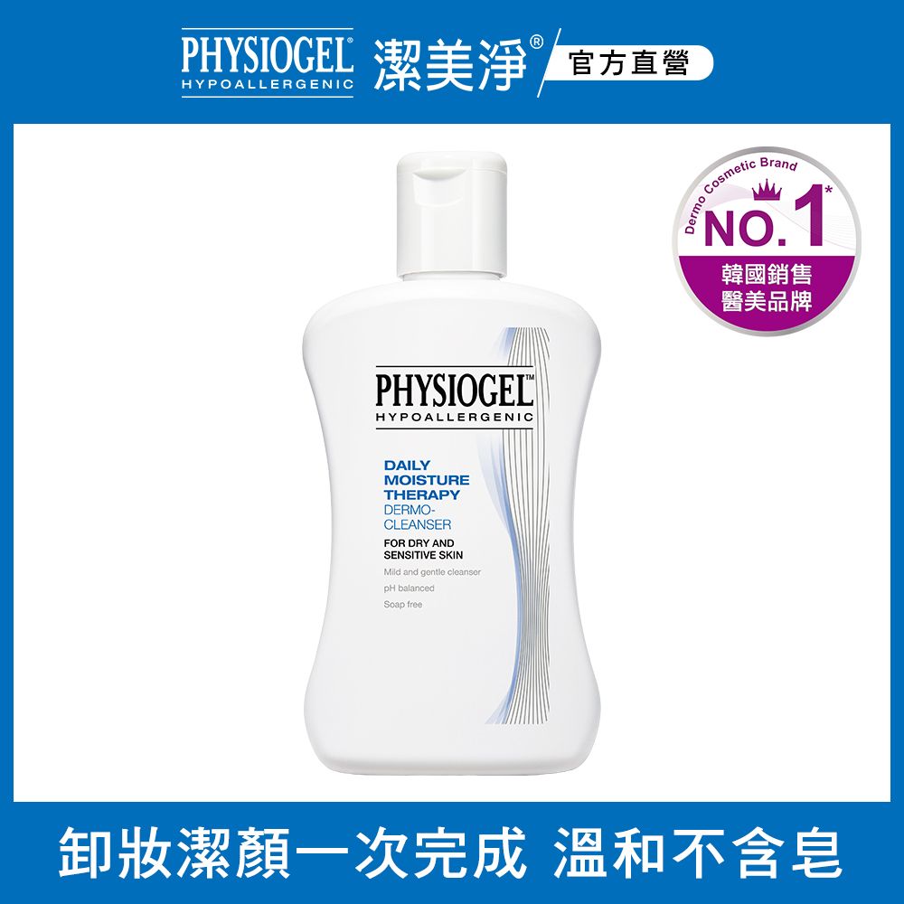 潔美淨潔膚凝露150ml - PChome 24h購物