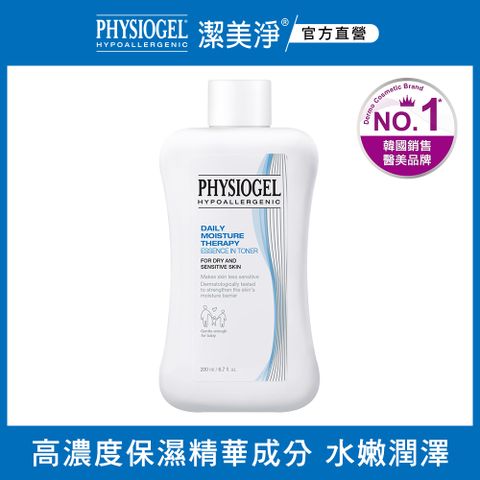 PHYSIOGEL 潔美淨 層脂質保濕賦活化妝水 200ml