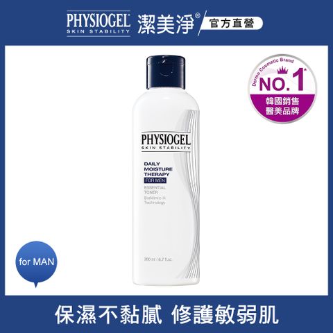 PHYSIOGEL 潔美淨 男士清爽無油調理液200ml