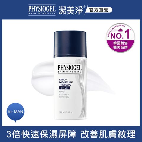 PHYSIOGEL 潔美淨 男士全效勁量緊膚凝露100ml