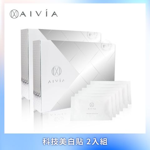 品牌加贈雙重好禮[即期品] AIVIA艾微漾 破黑科技美白貼 (6片/盒) 2入組