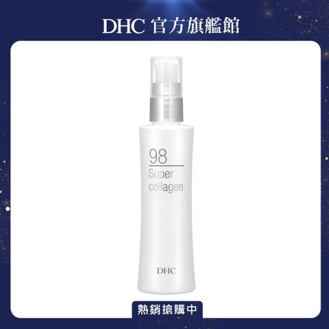 DHC 98超級胜肽精華液100ml