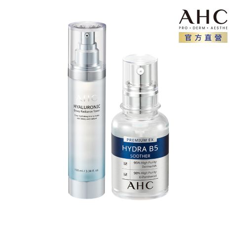 【AHC】明星保養組(B5精華30ml+機能水100ml)