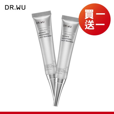 DR.WU 超微C密集淡斑精華20ML_2入組