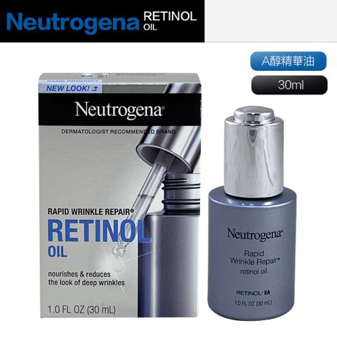 Neutrogena 露得清 A醇 Retinol Oil 精華油 30ml(平行輸入)