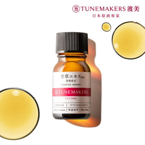 TUNEMAKERS 渡美 甘草草本舒緩調理原液 10ml