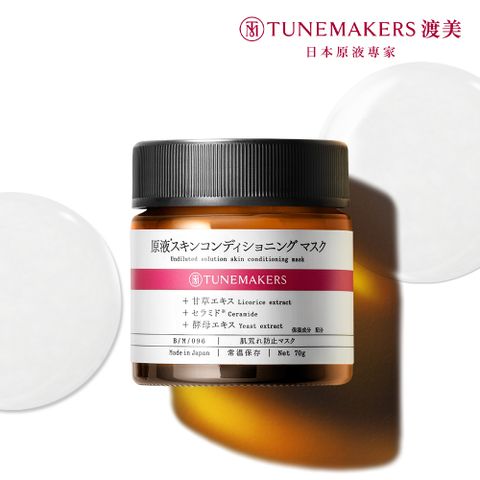 TUNEMAKERS 渡美 神經醯胺修護凍膜70g