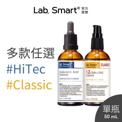 Dr.Hsieh 達特醫 Labsmart實驗室精華50ml