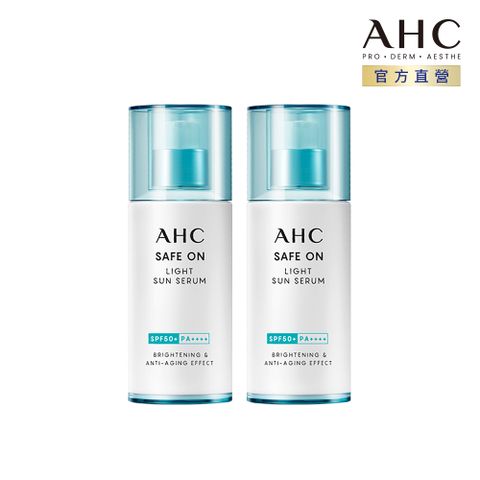 AHC 超水感淨亮涼感防曬精華40ml x2入組