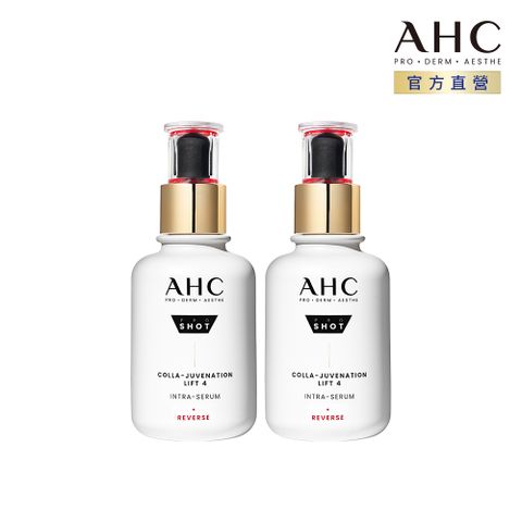 AHC 醫美科研 雙波抗老多肽膠原精華40ml x2入組