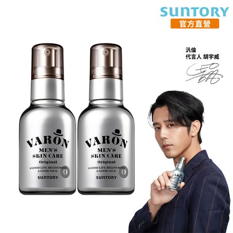 《三得利》汎倫VARON Original  120MLx2入