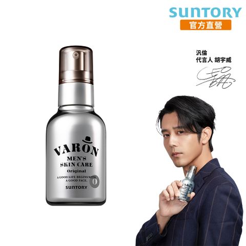 《三得利》汎倫VARON Original  120ML