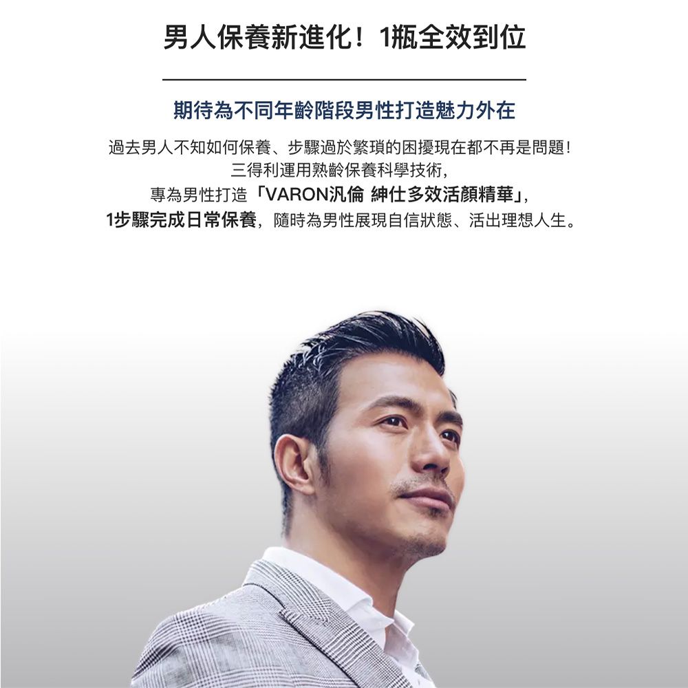 VARON　120ml Varon汎倫經典款120ml的比價推薦- 2025年08月|飛比價格