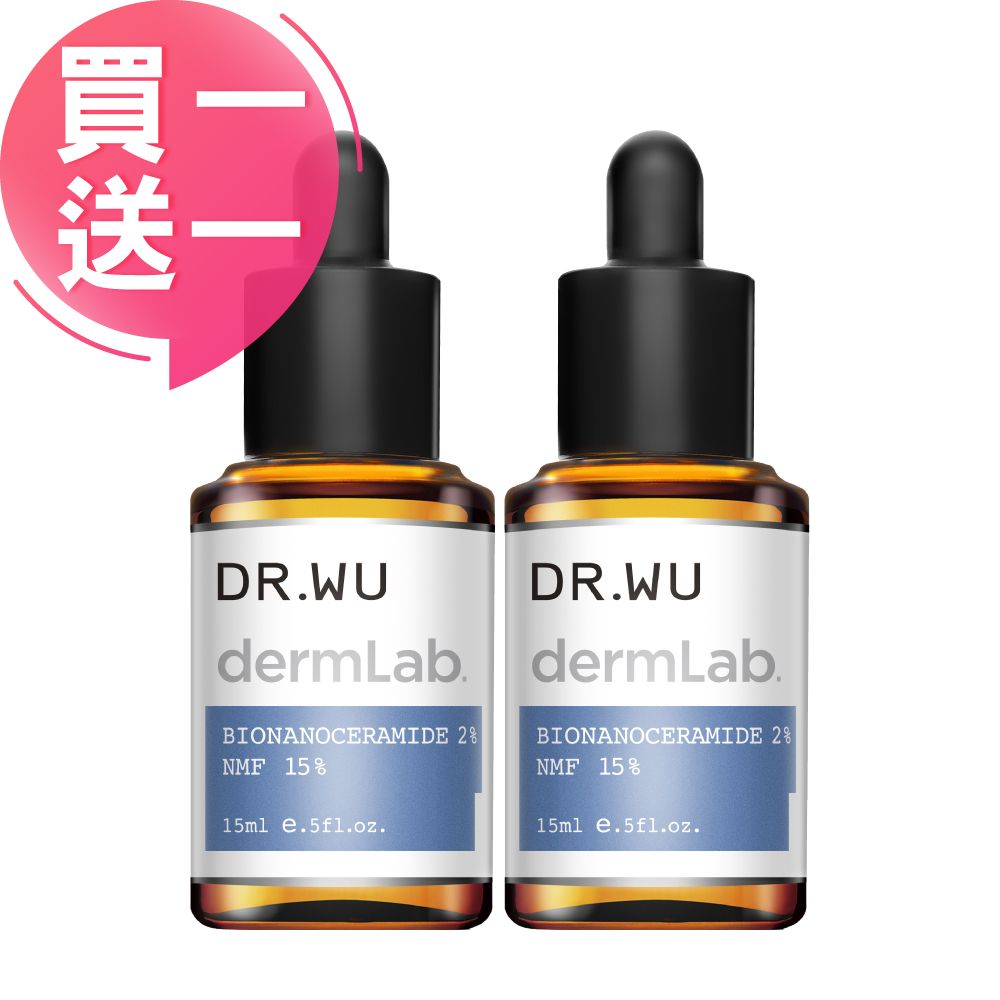 DR.WU 達爾膚  2%神經醯胺保濕精華15ML(2入組)