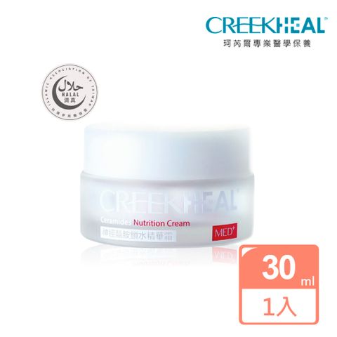 【CREEKHEAL珂芮爾】神經醯胺鎖水精華霜 30ml