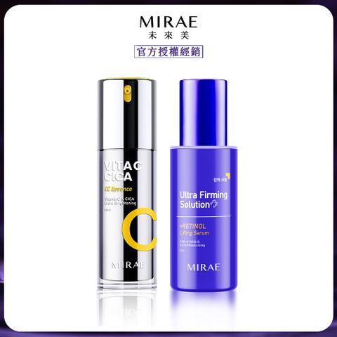 未來美3X升級版早C晚A (1.5%A醇精華+雙C精華)