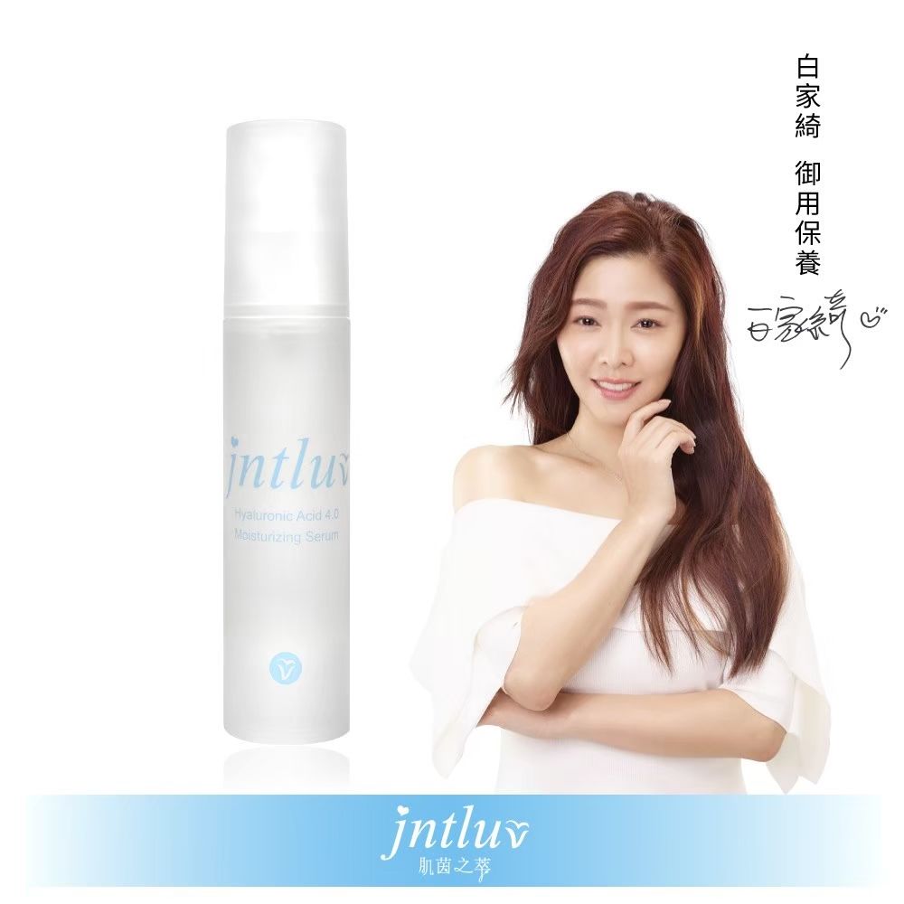 Jntluv 肌茵之萃 一拍即合精華液 50ml