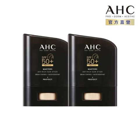 【AHC】極致防禦零油光防曬棒 ​14g x2入組