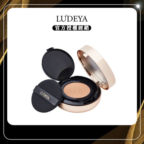LUDEYA 露緹雅 3合1微臻全能氣墊粉餅 白皙色/自然色(15g/瓶) x1