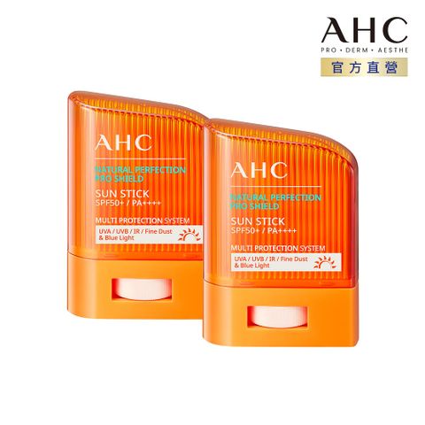 AHC 零死角純物理清爽防曬棒SPF50+ PA++++ 14g (橘) x2入組