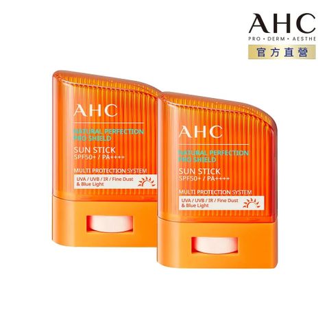 【AHC】零死角純物理清爽防曬棒SPF50+ PA++++ 14g (橘) x2入組