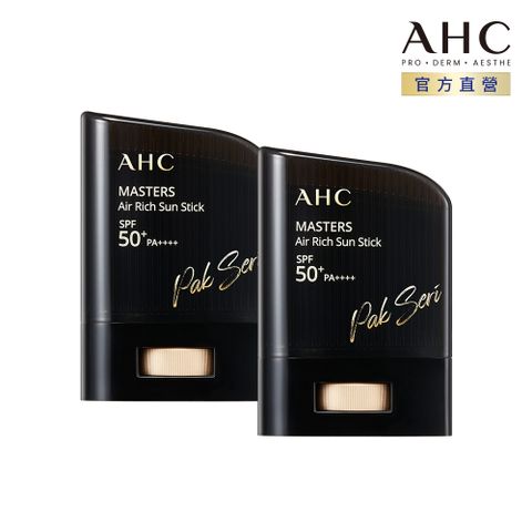 AHC 極致防禦零油光防曬棒 ​14g x2入組