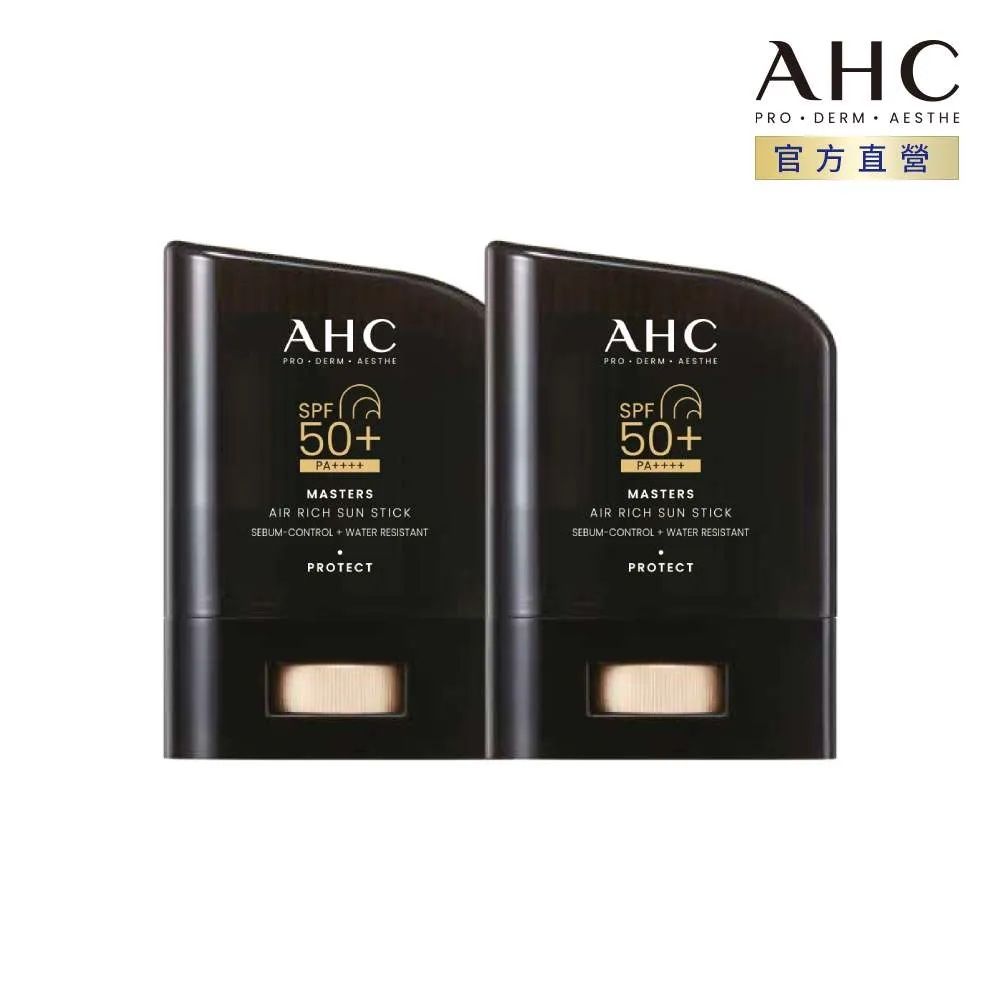 AHC 極致防禦零油光防曬棒 ​14g x2入組