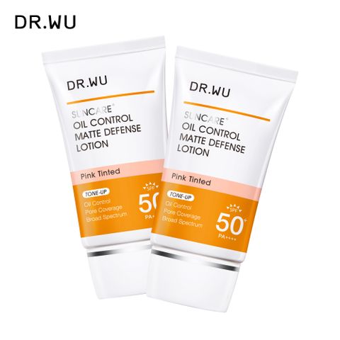 DR.WU 柔焦控油輕透防曬乳SPF50+ 35ML(2入組)