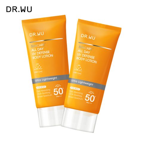 DR.WU 全日清爽身體防曬乳SPF50+ 80ML(2入組)