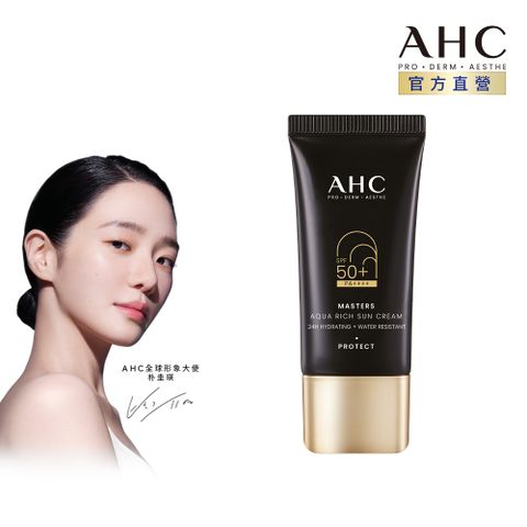 AHC 極致防禦長效水潤防曬乳30ml