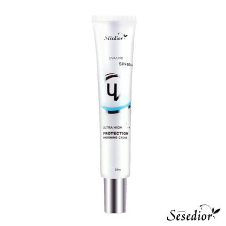 Sesedior 希希娣兒 玫瑰珍珠亮白防曬素顏霜35ml