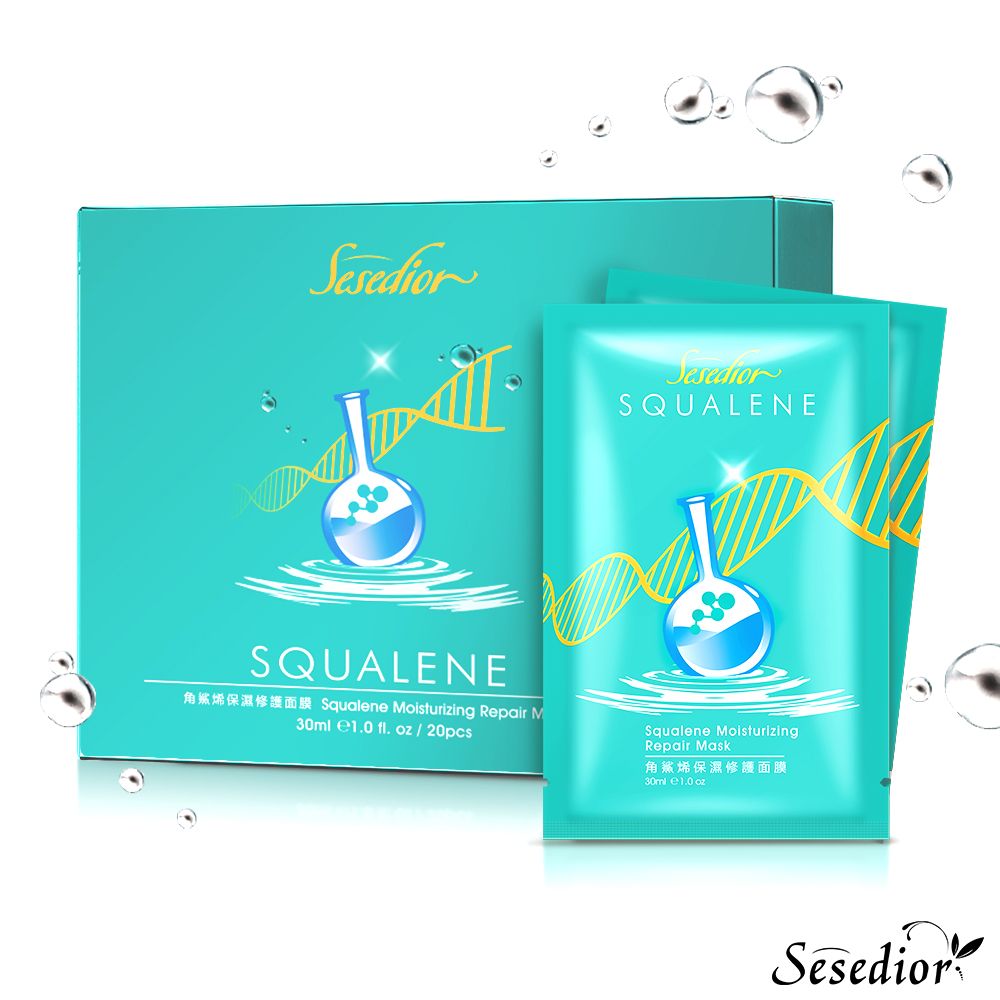 Sesedior 希希娣兒 角鯊烯保濕修護面膜40片(30ml*片)