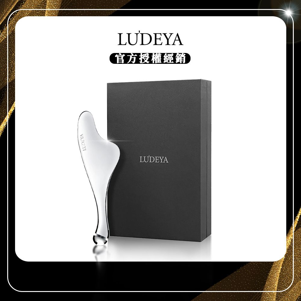 LUDEYA 露緹雅 微電流緊緻提拉美容儀 (1入/盒) x1