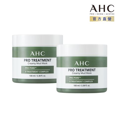 AHC 濟州島毛孔淨化火山泥膜100ML x2入組