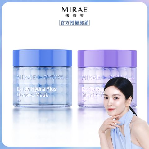 MIRAE 未來美 時空膠囊精華膜(80ml/瓶)x2 補水/修護任選