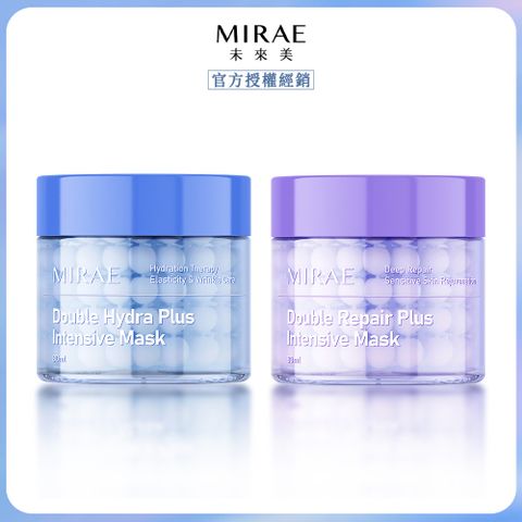 未來美時空膠囊精華膜(80ml/瓶)x2 補水/修護任選