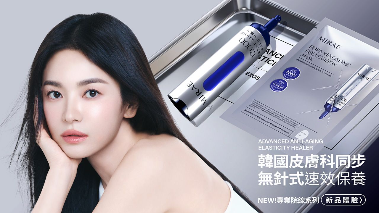 SMIRAPDRNXEXOSOMEREJUVENATIONSK  ELASTICITY HEALERPDRMMIRAEEXOSE2000MIRAE  MA   ADVANCED ANTI-AGINGELASTICITY HEALER韓國皮 膚科同步無針式速效保養NEW!專業院線系列(新品體驗