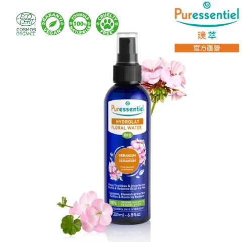 Puressentiel 璞萃 波旁天竺葵花水純露 200ml (Ecocert有機認證)-效期2025/03