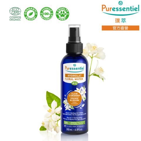 Puressentiel 璞醫香 璞萃 橙花花水純露 200ml (Ecocert有機認證)